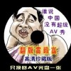 今晚香港开什么码145期